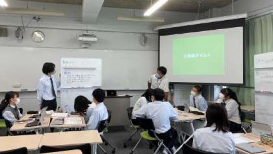 塔南高等学校