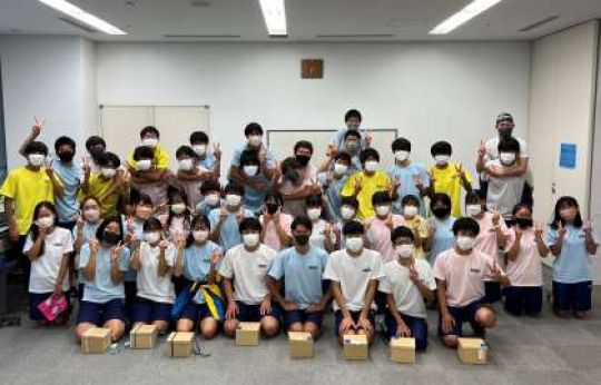 西京高等学校