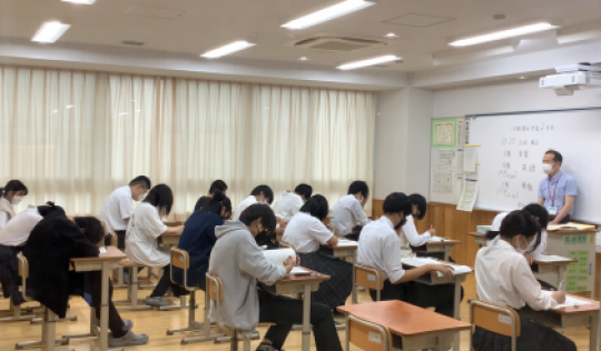 京都奏和高等学校（定時制）