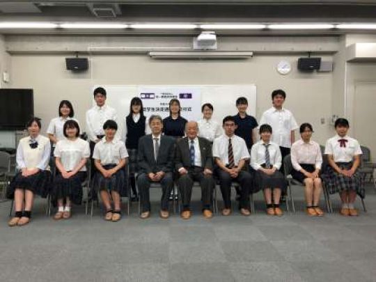 西京高等学校
