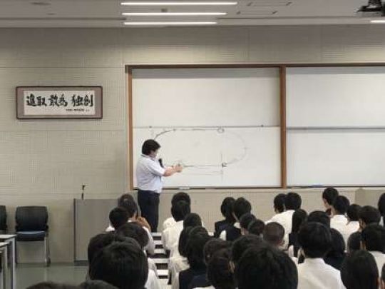 西京高等学校