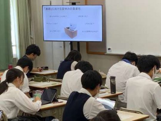 西京高等学校