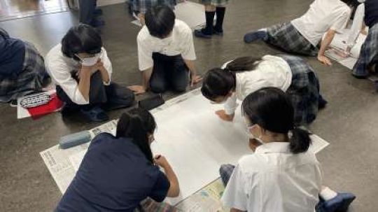 西京高等学校