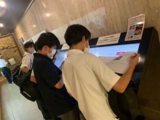 西京高等学校