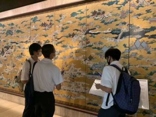 西京高等学校