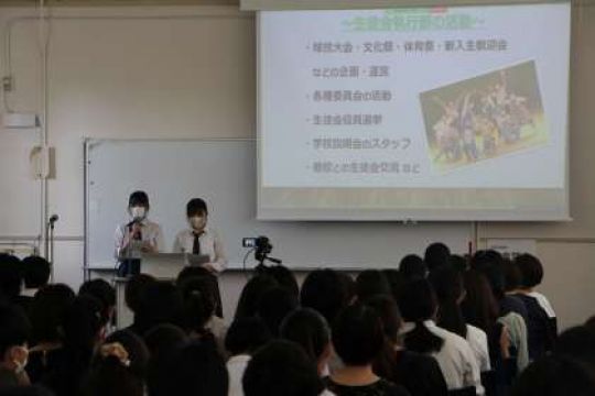 日吉ケ丘高等学校