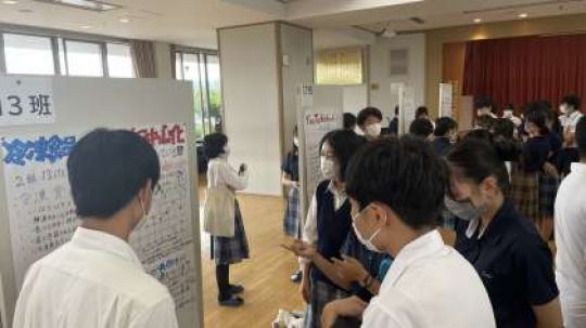 西京高等学校