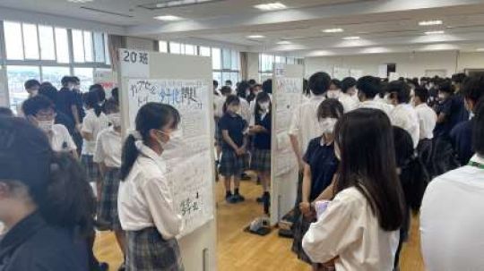 西京高等学校