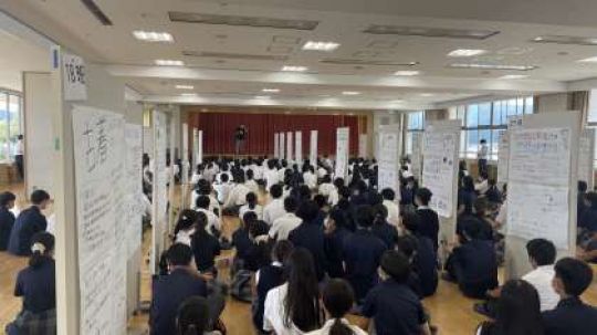 西京高等学校