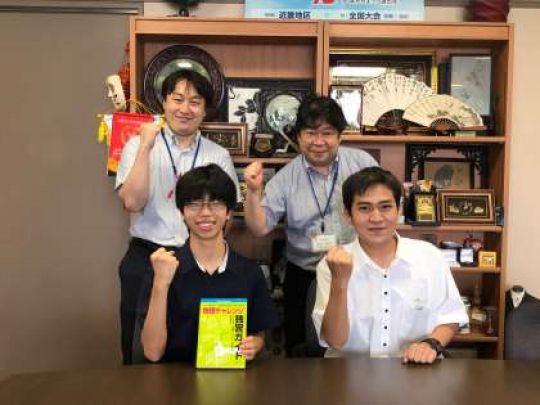 西京高等学校