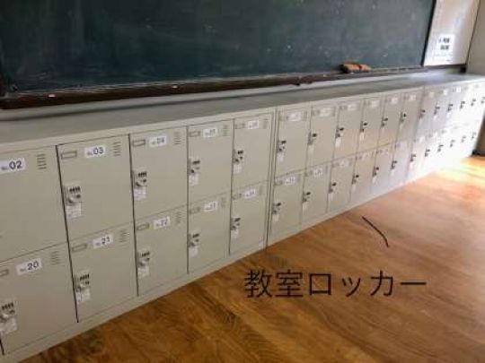 日吉ケ丘高等学校