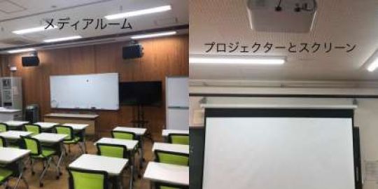 日吉ケ丘高等学校