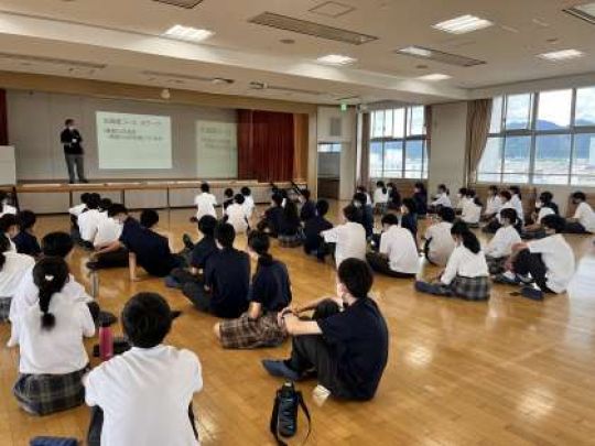 西京高等学校