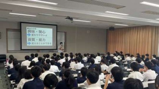 西京高等学校