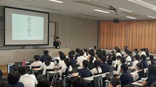 西京高等学校