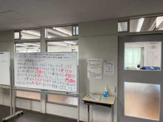 西京高等学校