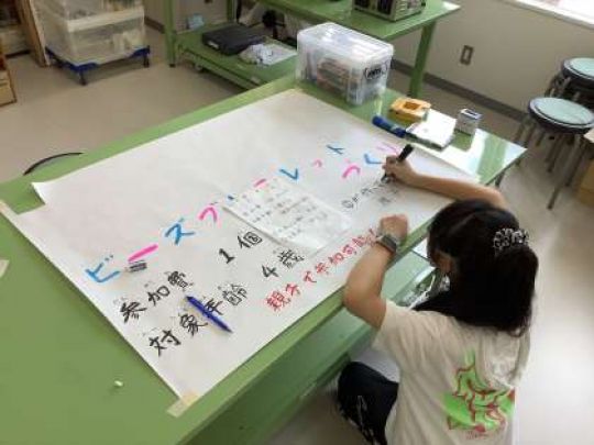 京都奏和高等学校（定時制）