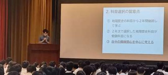 堀川高等学校