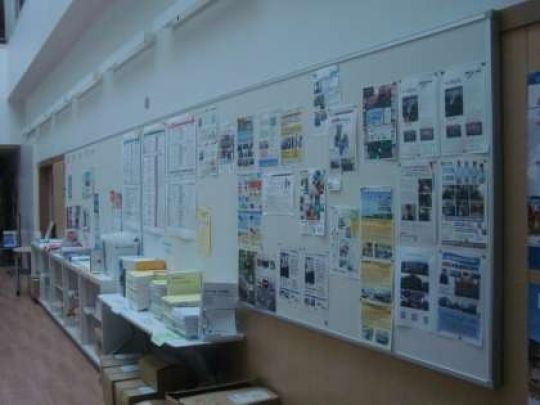 京都工学院高等学校