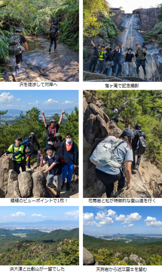 京都奏和高等学校（定時制）