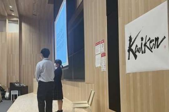 開建高等学校