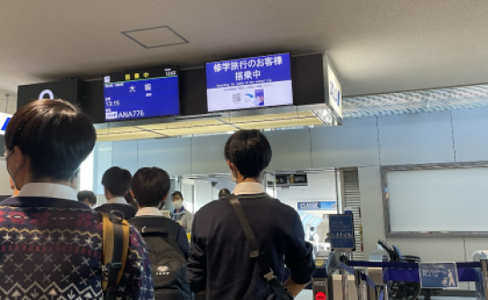 日吉ケ丘高等学校