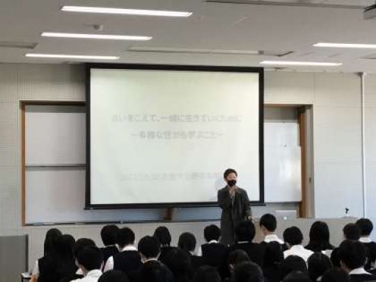 西京高等学校