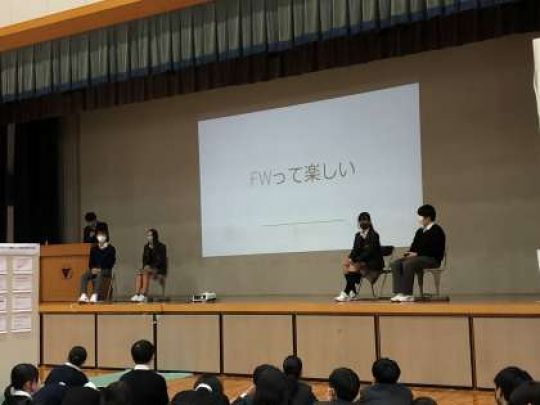 西京高等学校
