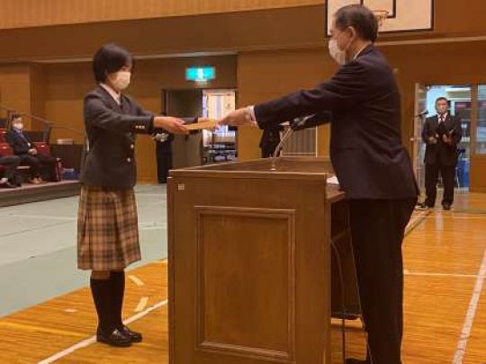 西京高等学校