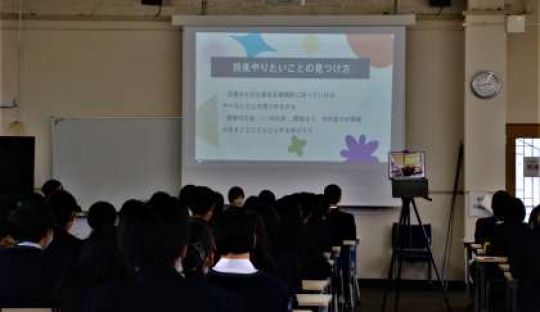 日吉ケ丘高等学校