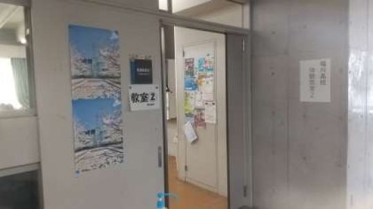 堀川高等学校