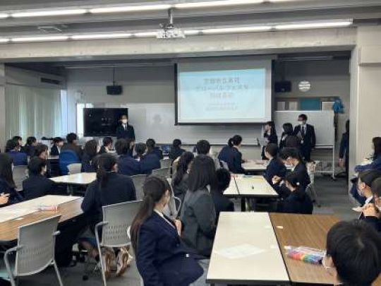 開建高等学校