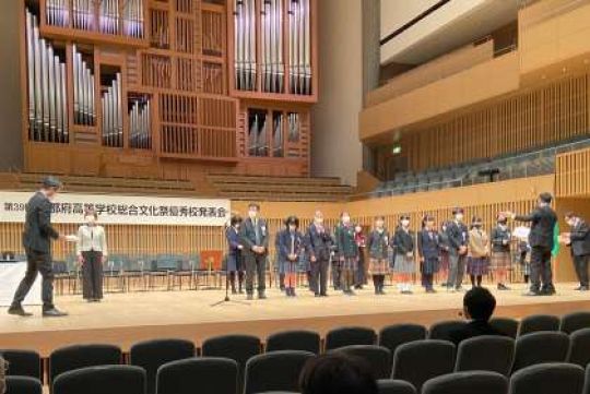 西京高等学校