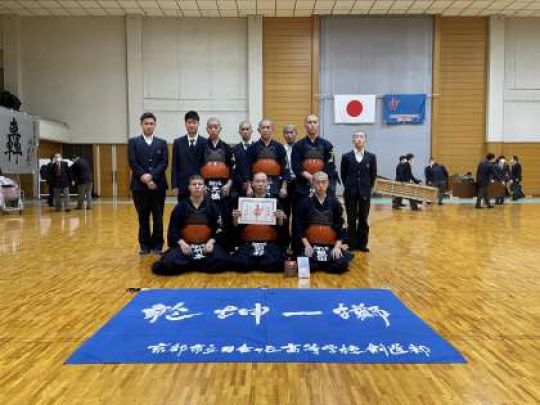 日吉ケ丘高等学校