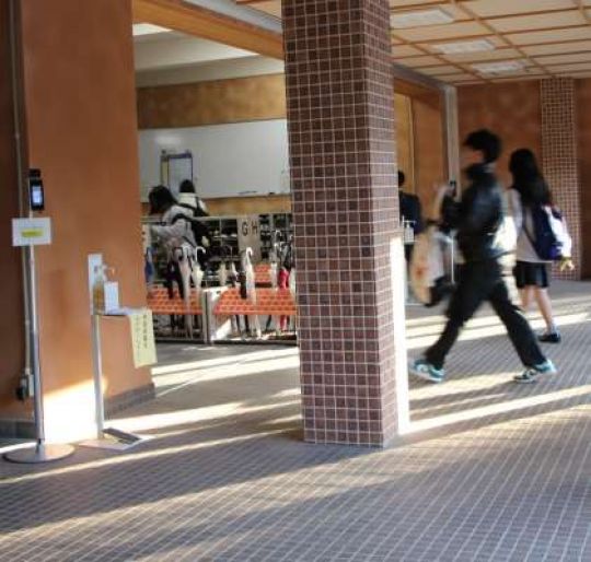 日吉ケ丘高等学校