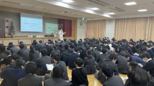 西京高等学校