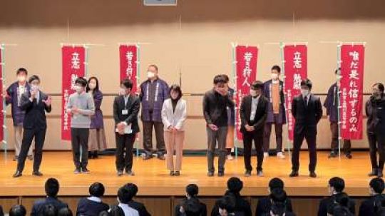 堀川高等学校