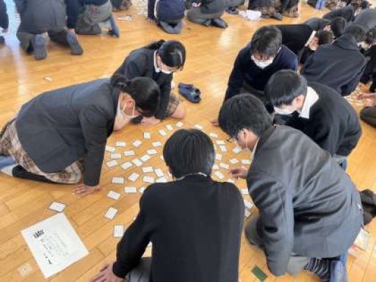 西京高等学校