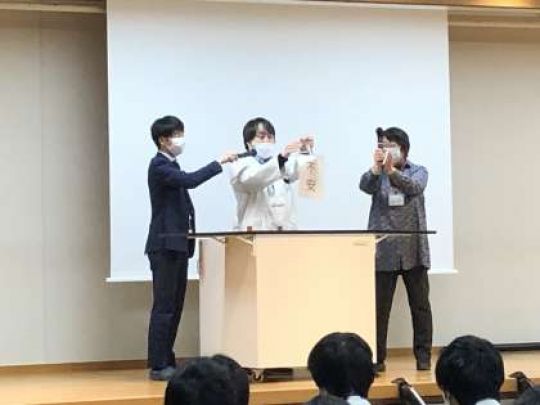 西京高等学校