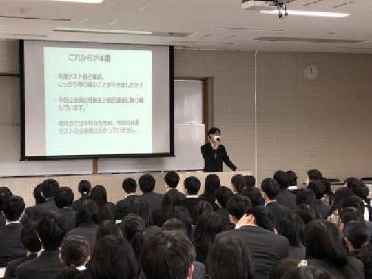 西京高等学校