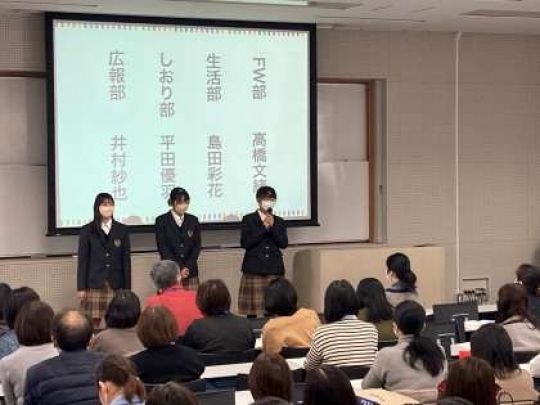 西京高等学校