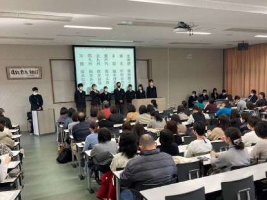 西京高等学校