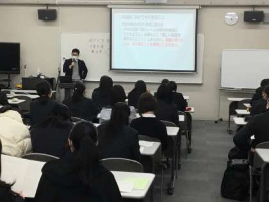 西京高等学校