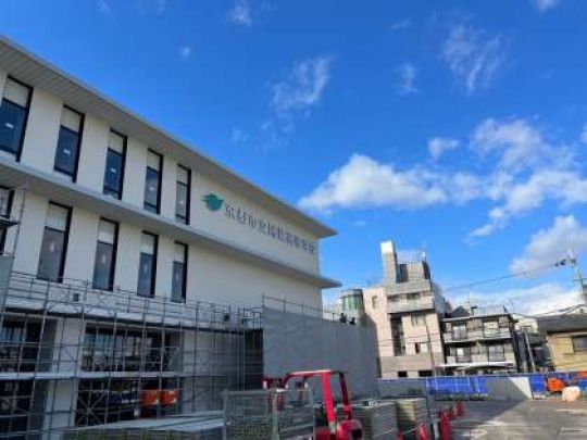 開建高等学校