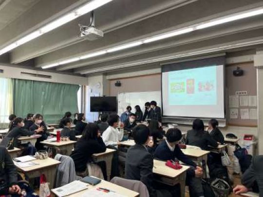 西京高等学校