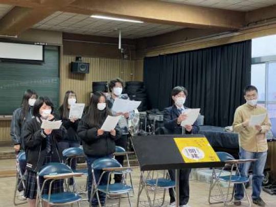 開建高等学校