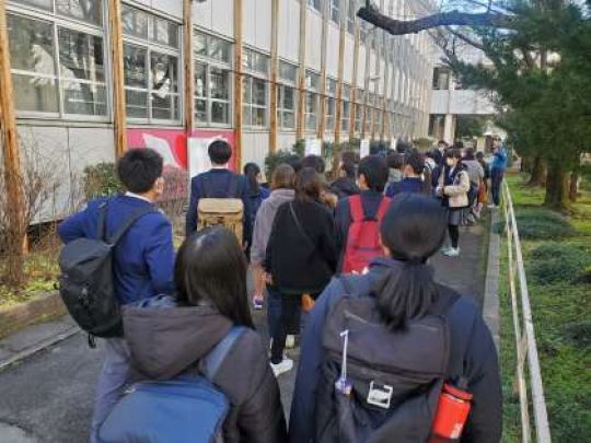 開建高等学校