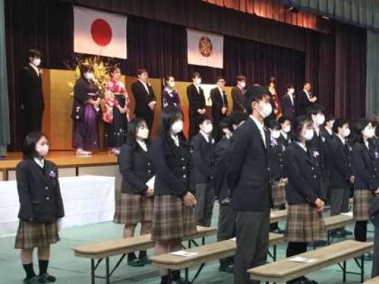 西京高等学校
