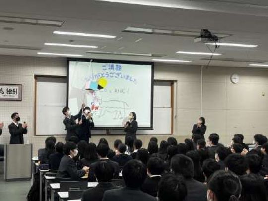 西京高等学校