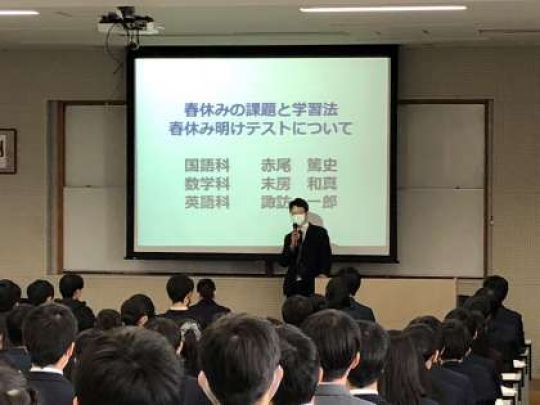 西京高等学校